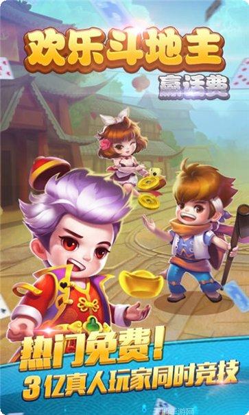 七台河兴动麻将下载