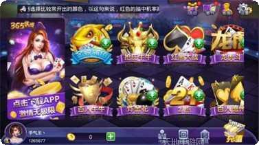 七台河兴动麻将玩法