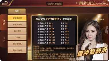 宝马会棋牌比赛活动