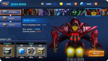 金属小队最新版本