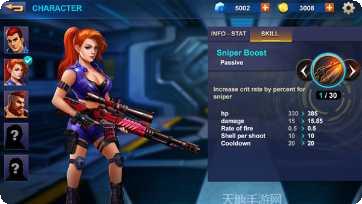 金属小队装备获取