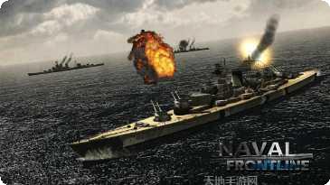 海军最前线2下载地址
