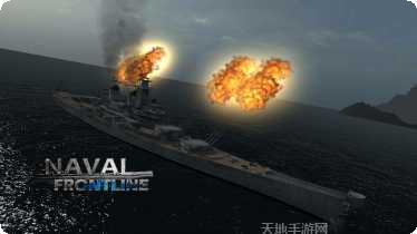 海军最前线2最新版本