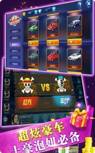 超稳新城棋牌游戏