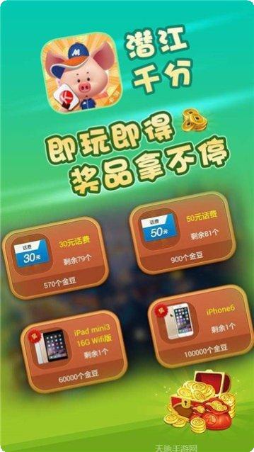 猪猪棋牌游戏攻略