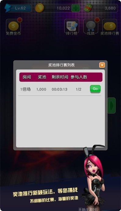 大满贯龙争虎斗最新版本