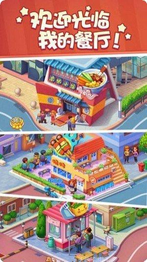 舌尖上的中国文化体验