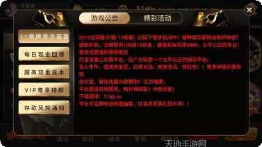 闲时潮汕麻将技巧