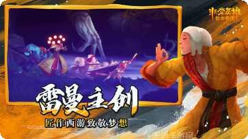 非常英雄最新版本