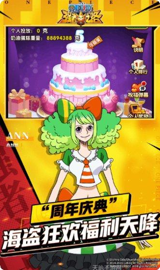 航海王热血航线测试服激活码