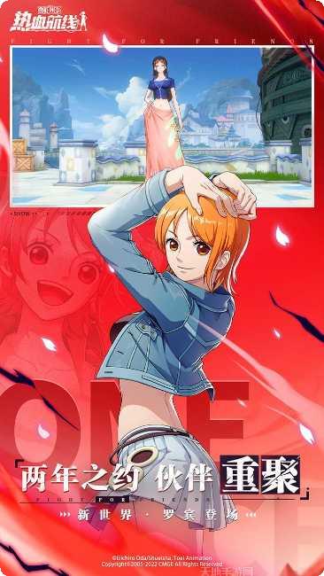 航海王热血航线测试服最新版本