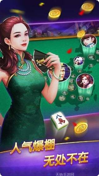 亚金方乐棋牌下载安装