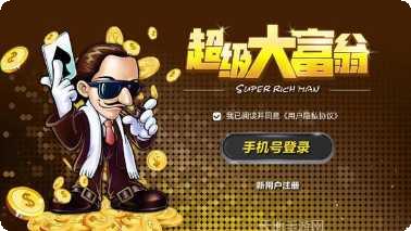 亚金方乐棋牌好友对战