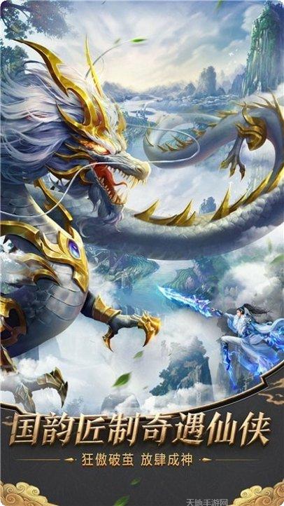 九幽仙帝装备搭配