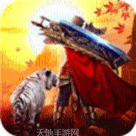 怒斩屠龙传奇游戏下载