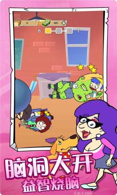 吃饭睡觉打泡泡好玩吗