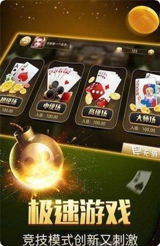 海洋之神棋牌最新版本