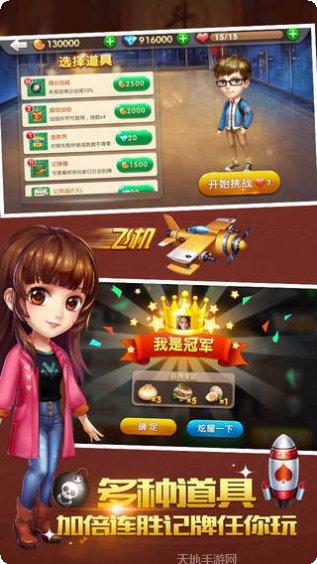 申成棋牌玩法介绍