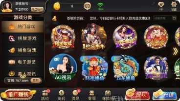 76ju棋牌玩法介绍