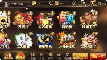 76ju棋牌更新日志