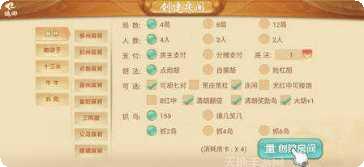 大牌联盟游戏评测