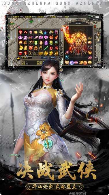 最强王者九游版攻略