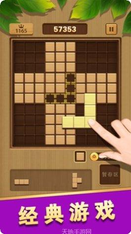 俄罗斯经典方块攻略