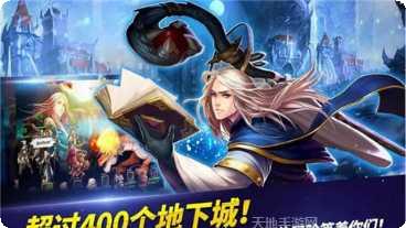 英雄的王朝九游版礼包