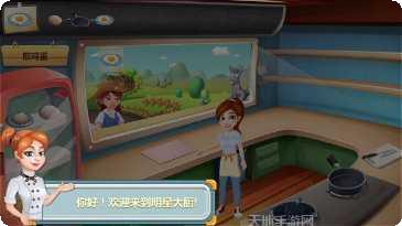 明星大老板游戏攻略