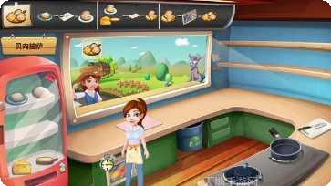 星大老板角色介绍