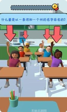 报告老师角色介绍