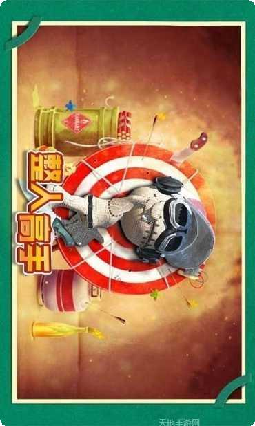 木头超人城市特工单机版攻略