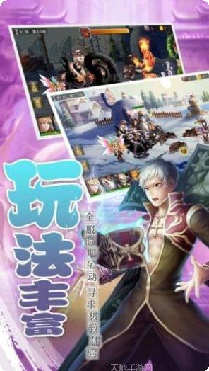 仙境传说冒险角色推荐