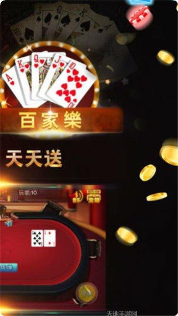 打鱼娱乐最新版本