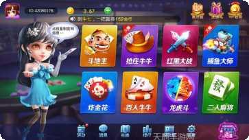 果咚互娱棋牌玩法