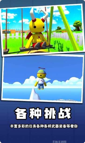 迷你玩具兵冒险最新版本