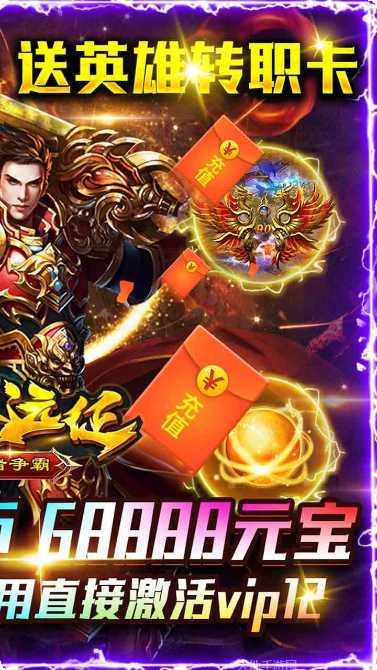 风爆远征满V版副本挑战