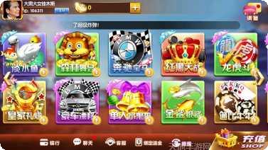 128棋牌最新版本