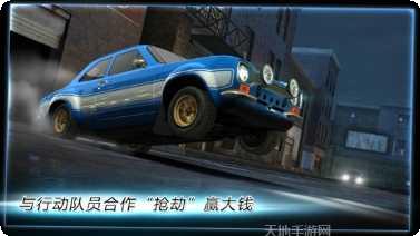 速度与机枪生存模式