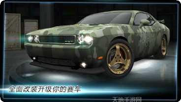 速度与机枪最新版本