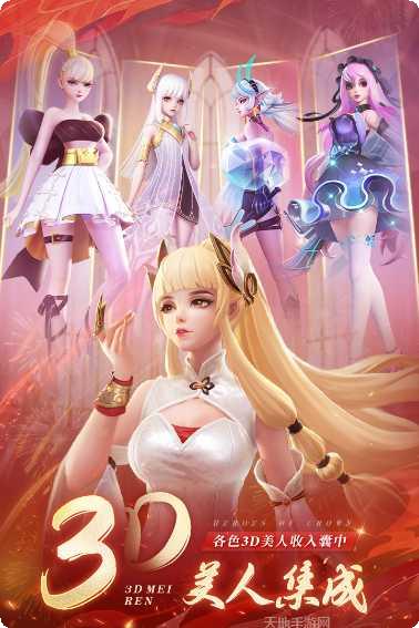 上古王冠九游版礼包