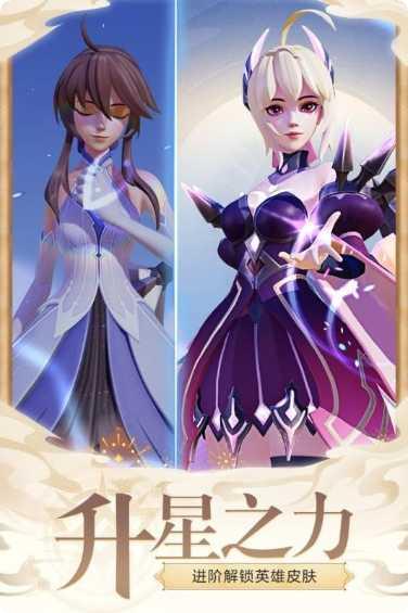 上古王冠九游版下载