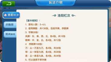 盖洞棋牌游戏下载