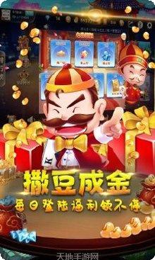 1358棋牌玩法介绍