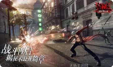 鬼泣巅峰之战渠道服账号交易