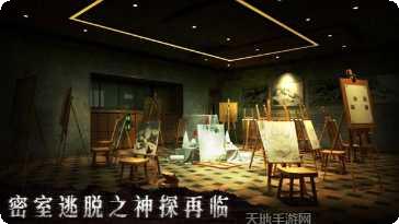 密室逃脱最难打开的20个密室下载