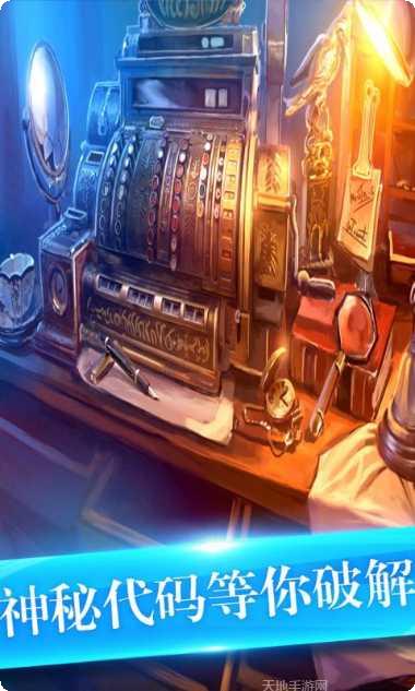 密室逃脱最难打开的20个密室玩法介绍