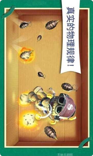 木头超人城市特工单机版下载