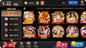 盛世游戏下载地址