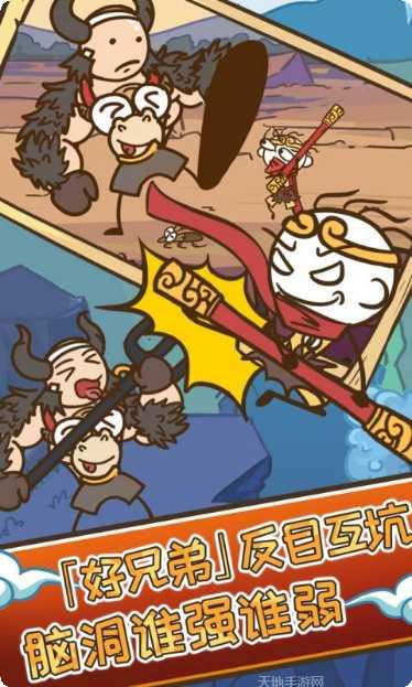 史小坑的烦恼4囧校园攻略